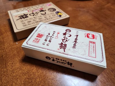 20240831yudav_
