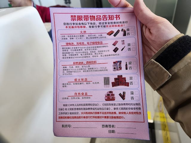 202408311ucjh_