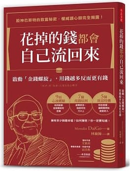 202408313ljyh_