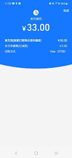 20240831iwji4_