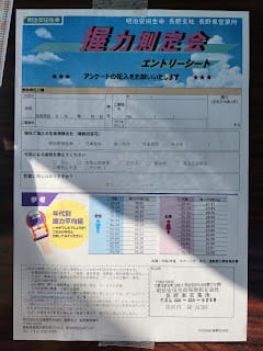 20240831lk9v1_