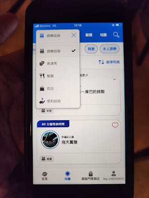 20240831flu6g_