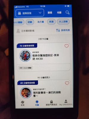 20240831tevyk_