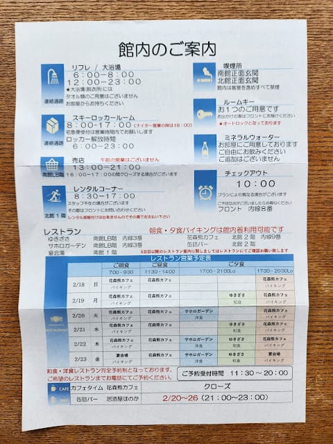 202408311d5wy_