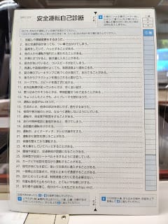 20240831qt99j_