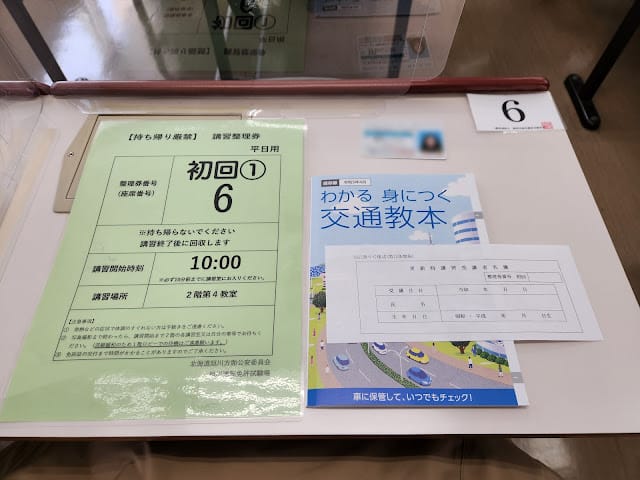 20240831tvld8_