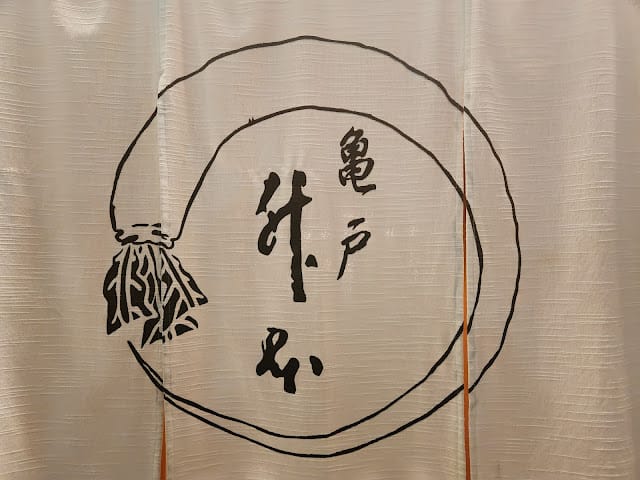 2024083107mm5_