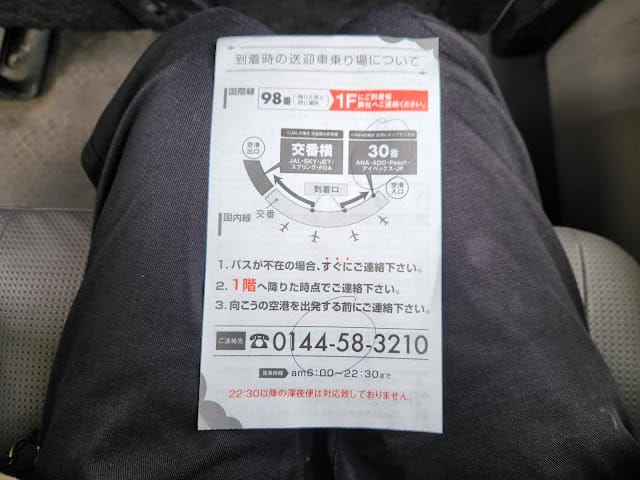 20240831dar1c_