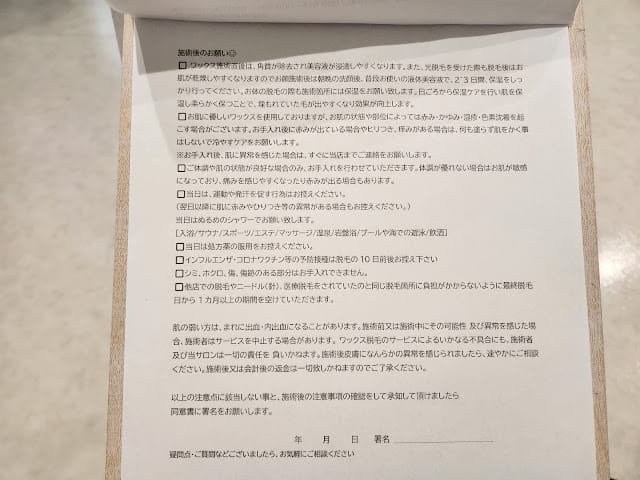 20240831hqexo_