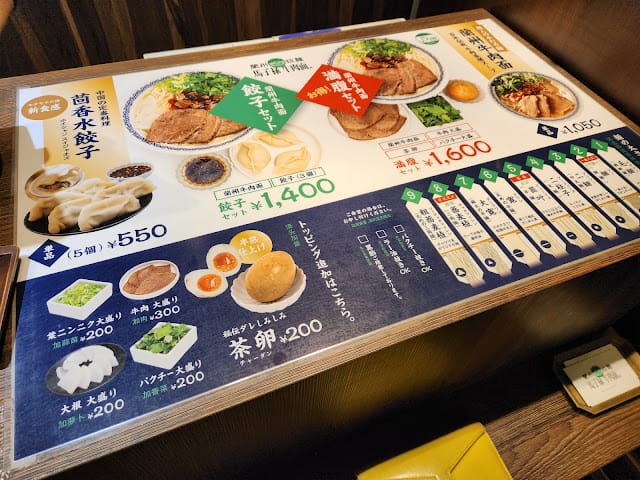 20240831htfew_