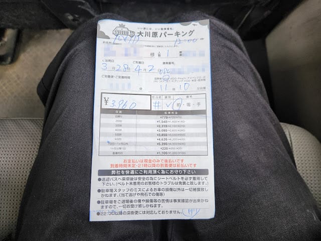 20240831obd2h_