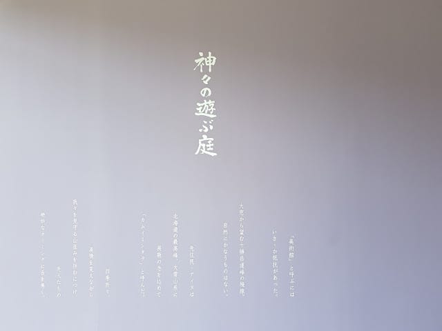 20240831otg52_