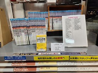 20240831qzs17_