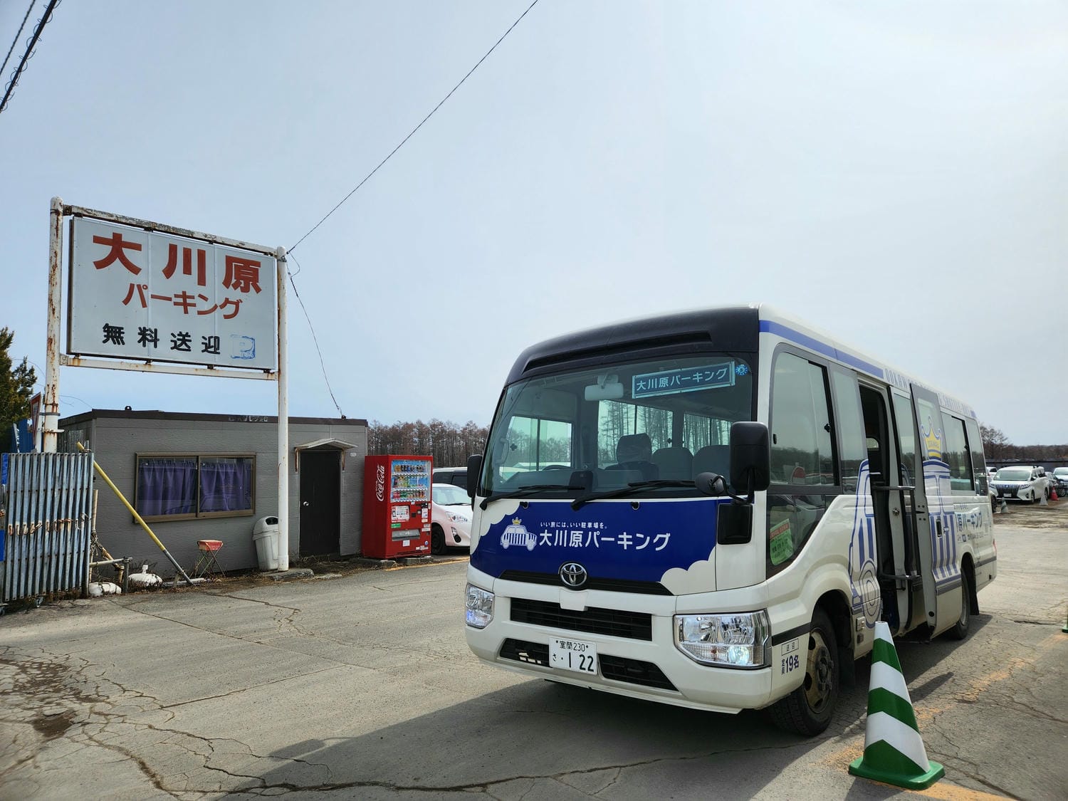 新千歲機場停車場