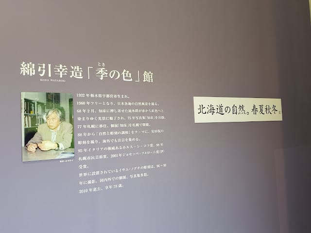 20240831t1we5_