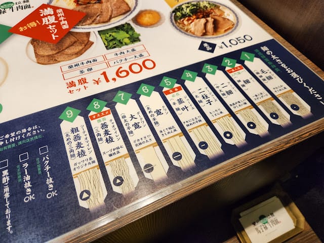20240831wo3be_