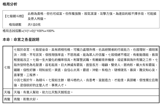 20240831bqia2_