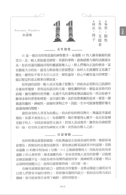 20240831usvfo_