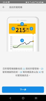 20240831bkkes_