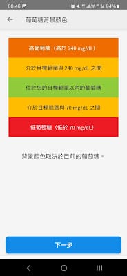 20240831wuexo_