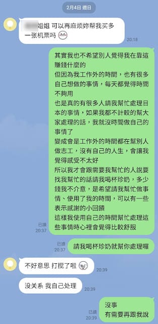 20240831ymq6r_