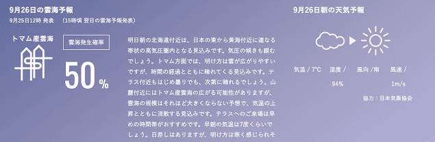 202408315icgu_
