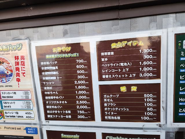 2024083193oo5_