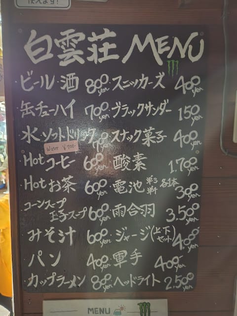 20240831lbf3y_