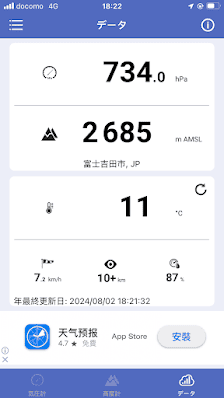 20240831mv05h_