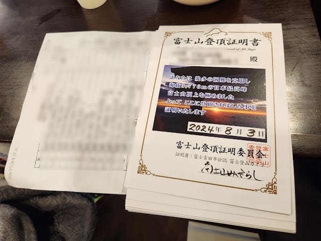 20240831too43_