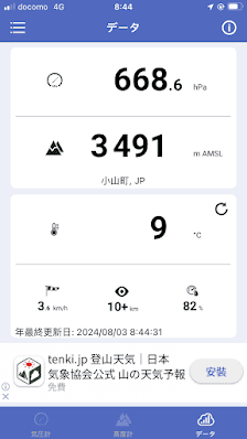 20240831tt5sv_