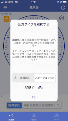 20240831u30wr_