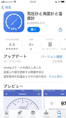 20240831utsyc_